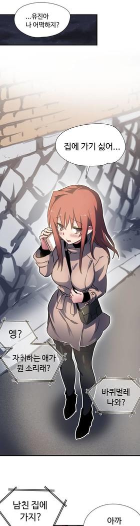 ならからなCh.0-15