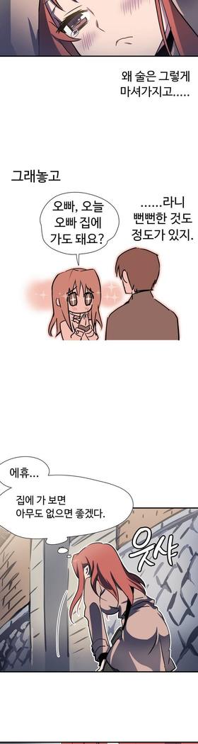 ならからなCh.0-15