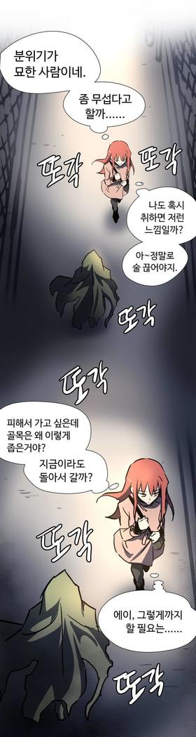 ならからなCh.0-15