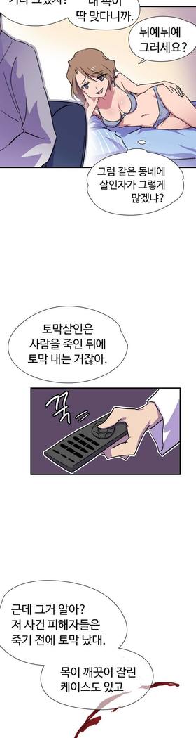 ならからなCh.0-15