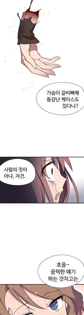 ならからなCh.0-15