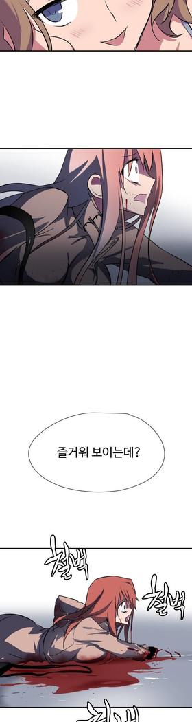 ならからなCh.0-15