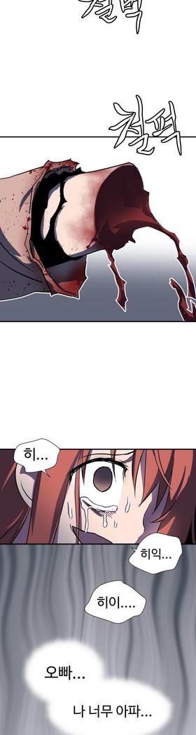 ならからなCh.0-15