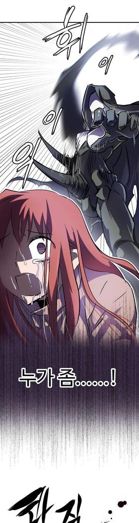 ならからなCh.0-15