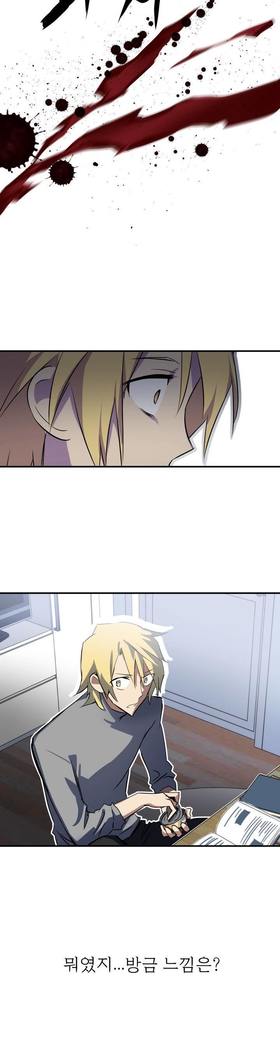 ならからなCh.0-15