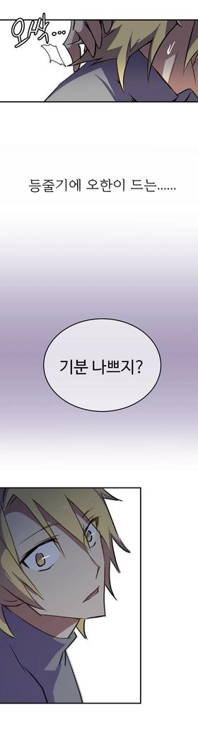 ならからなCh.0-15