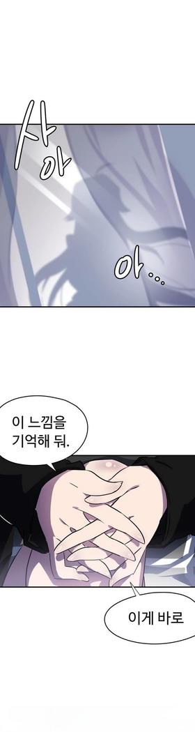 ならからなCh.0-15