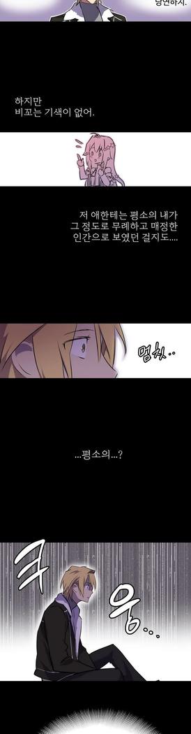 ならからなCh.0-15