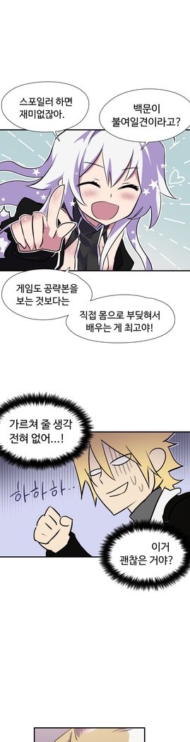 ならからなCh.0-15