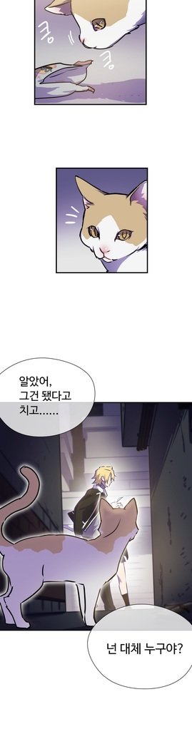 ならからなCh.0-15