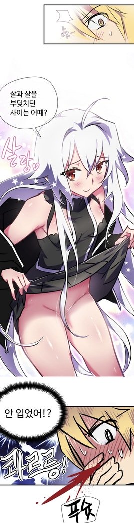 ならからなCh.0-15