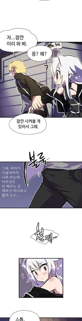 ならからなCh.0-15