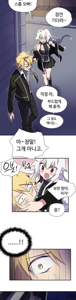 ならからなCh.0-15