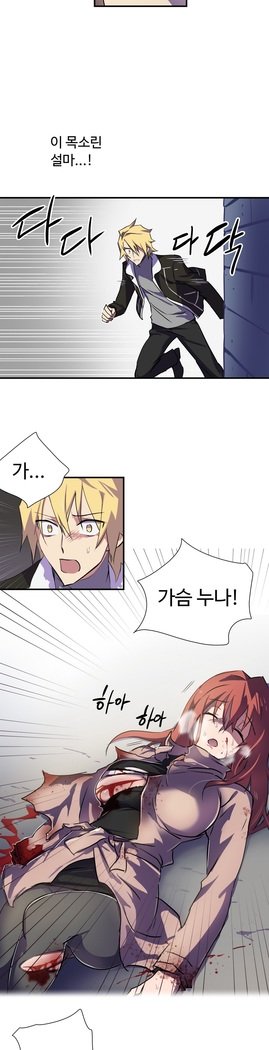 ならからなCh.0-15