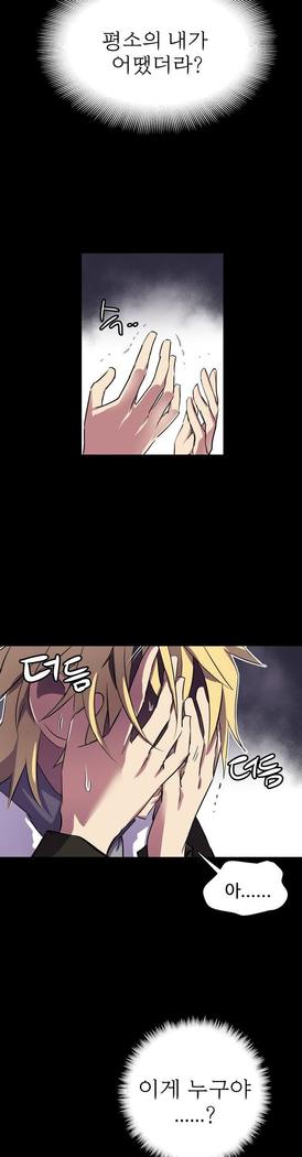 ならからなCh.0-15