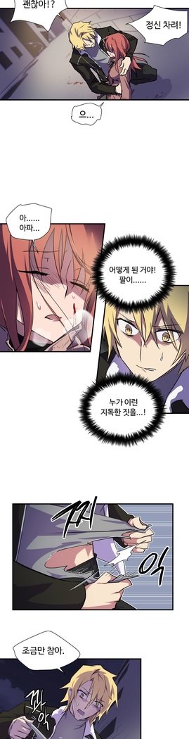 ならからなCh.0-15