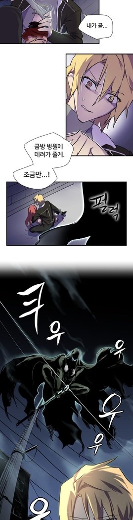 ならからなCh.0-15