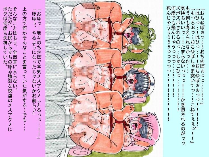 RTK BOOK ekisutora 2 sore ike Ai-chan！〜Kawaiikōhaiootoko no musume niku benkinichōkyōshichauohanashi〜