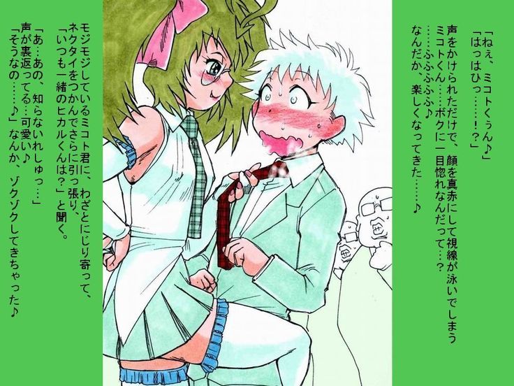 RTK BOOK ekisutora 2 sore ike Ai-chan！〜Kawaiikōhaiootoko no musume niku benkinichōkyōshichauohanashi〜