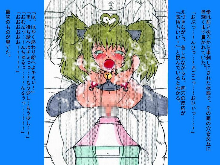 RTK BOOK ekisutora 2 sore ike Ai-chan！〜Kawaiikōhaiootoko no musume niku benkinichōkyōshichauohanashi〜