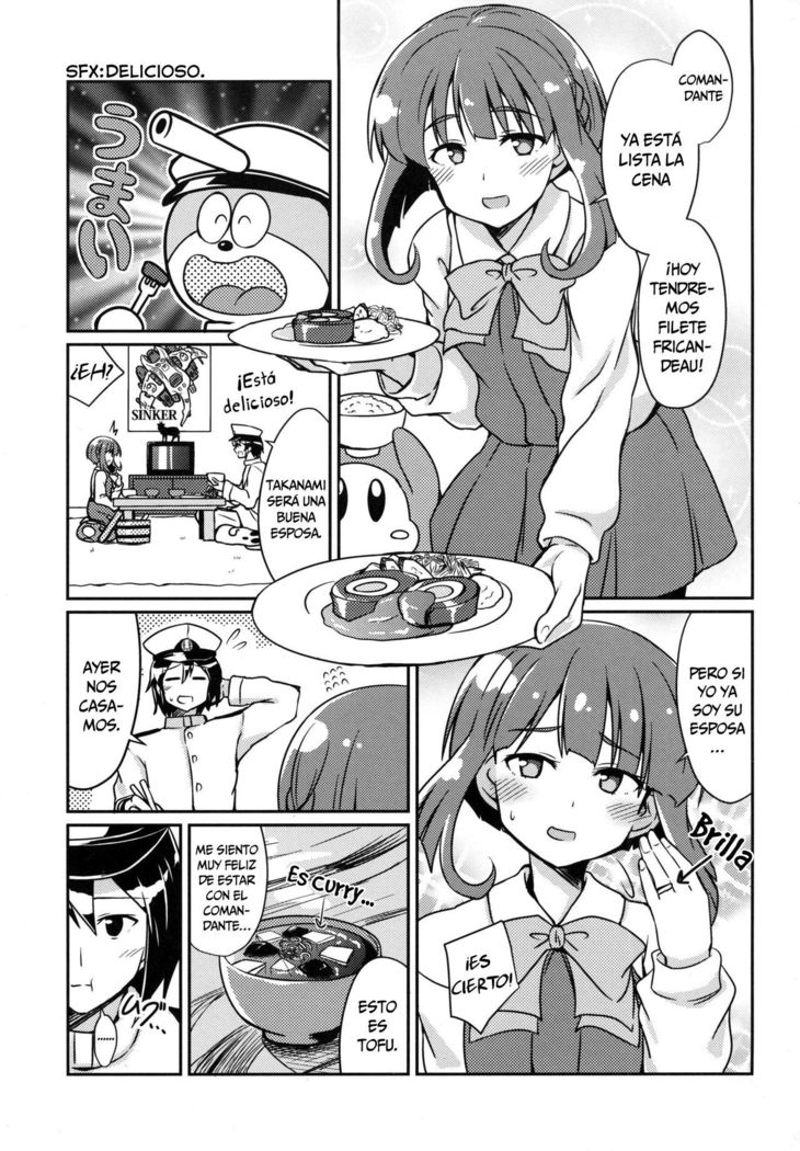 高波はいいおよめさん