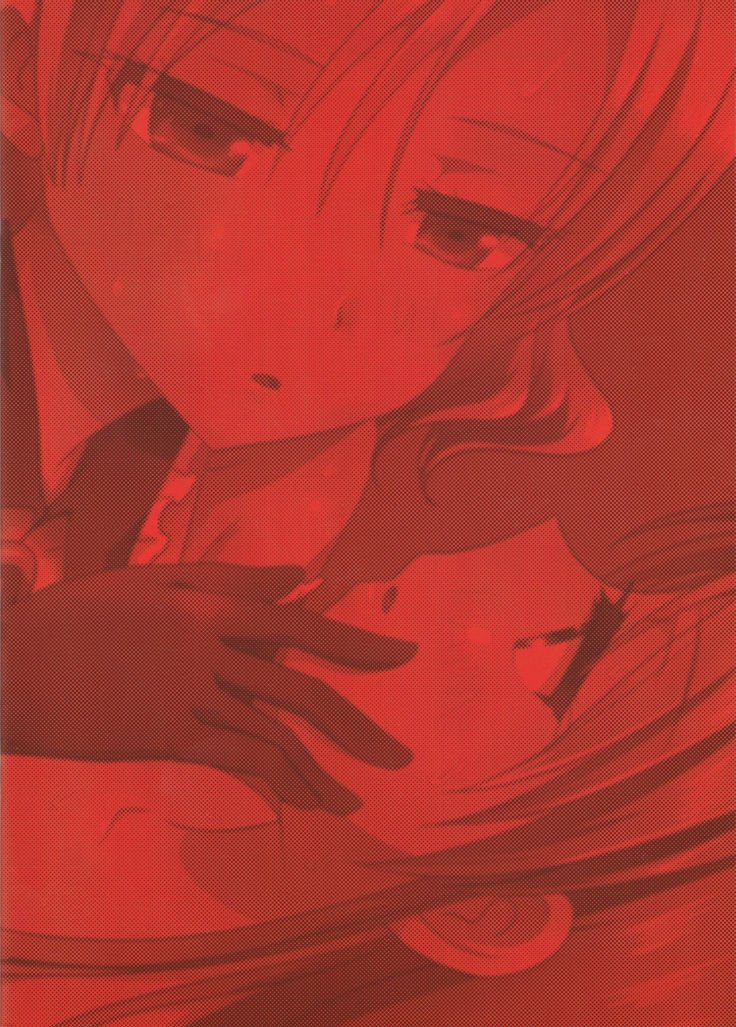 くっつきぼし-キケナ先輩-| -危険な先輩-