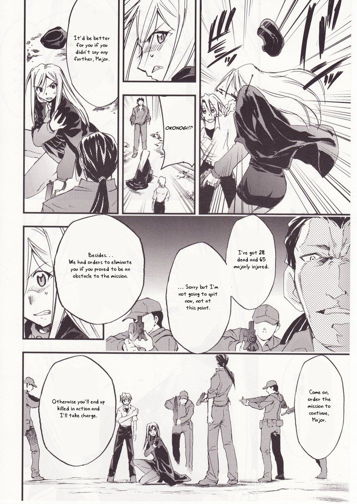 ひぐらしのなく頃にさん