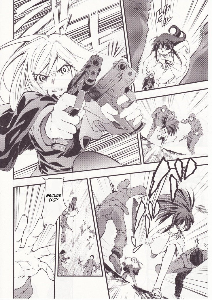 ひぐらしのなく頃にさん