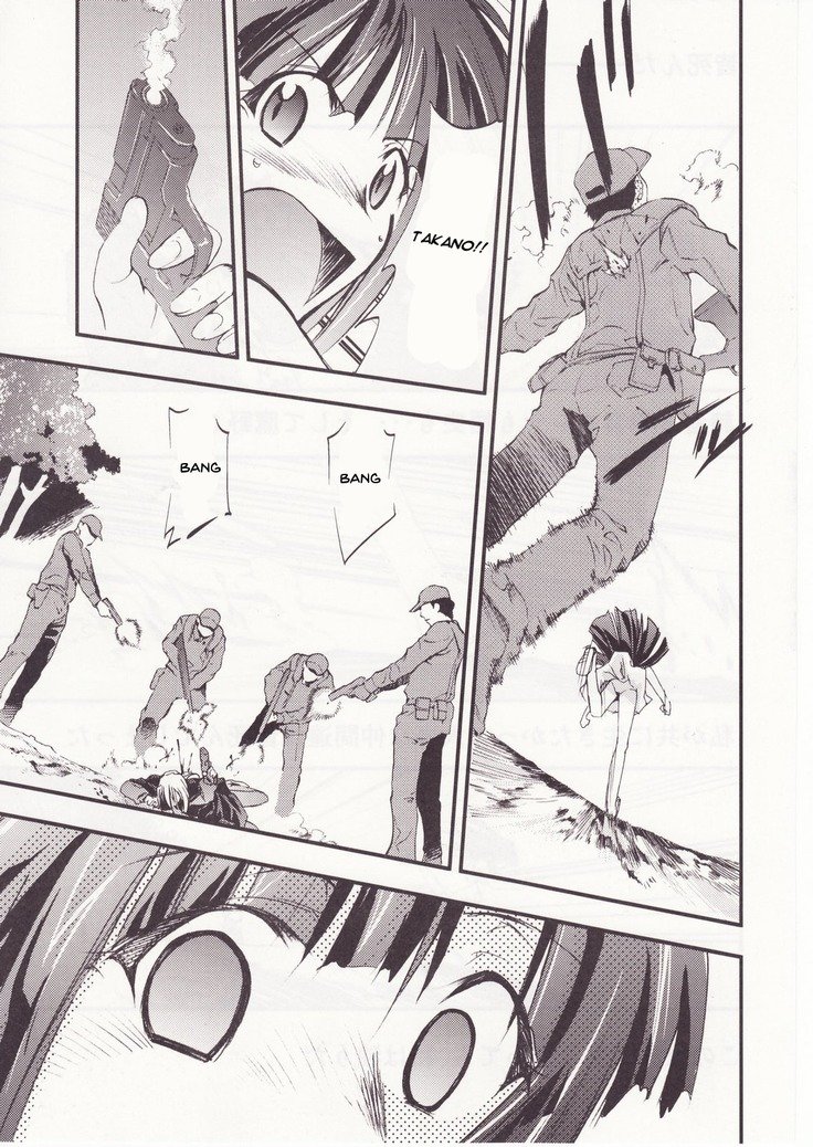 ひぐらしのなく頃にさん