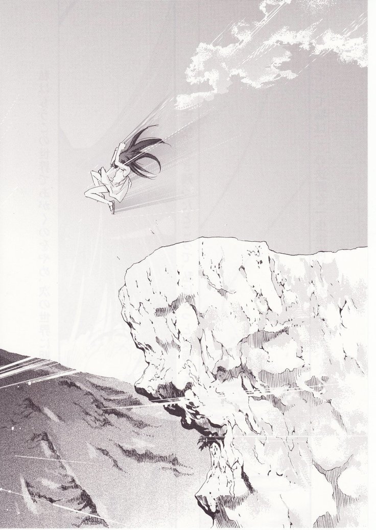 ひぐらしのなく頃にさん