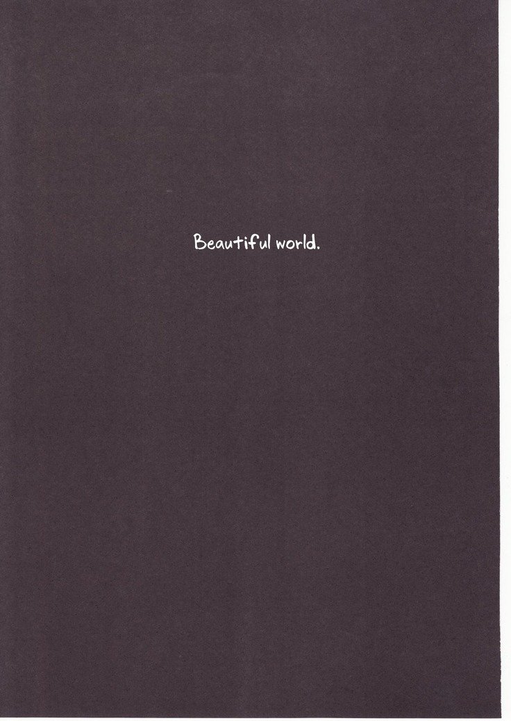 ひぐらしのなく頃にさん