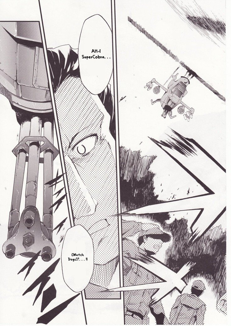 ひぐらしのなく頃にさん