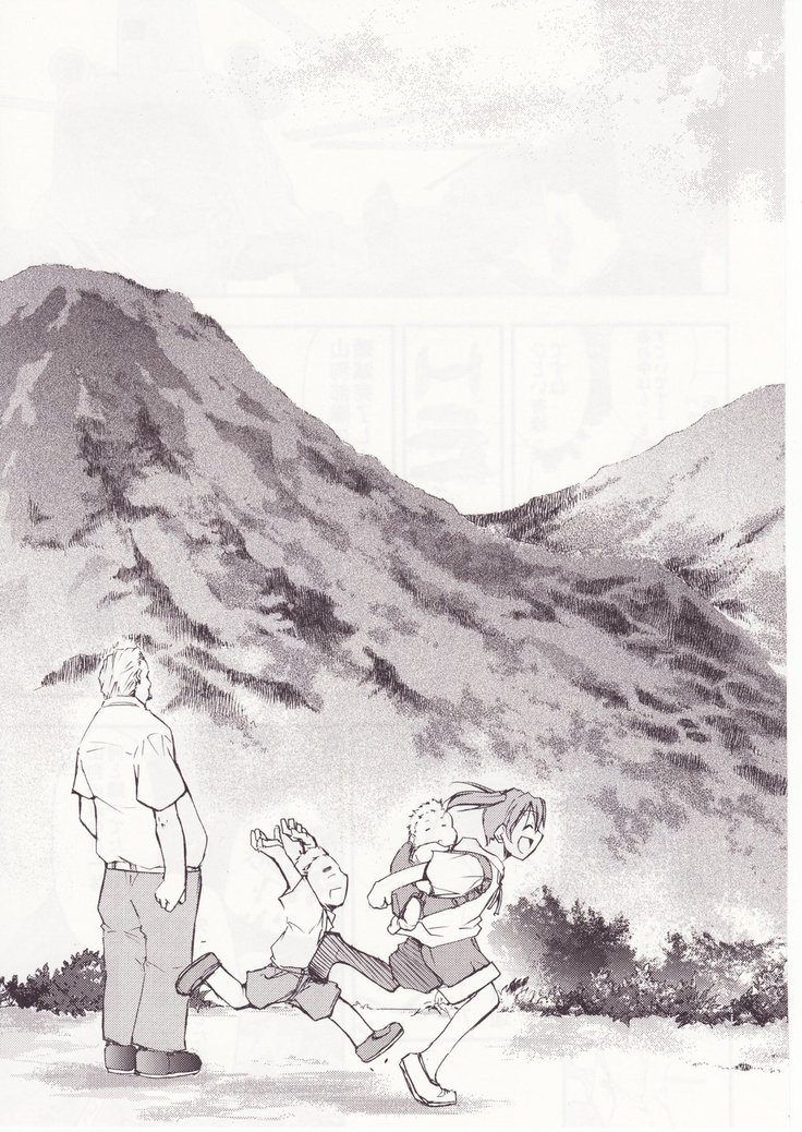 ひぐらしのなく頃にさん