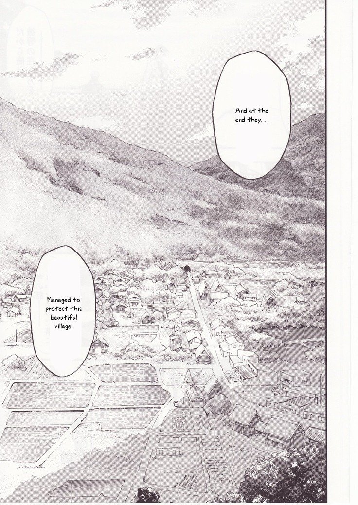 ひぐらしのなく頃にさん