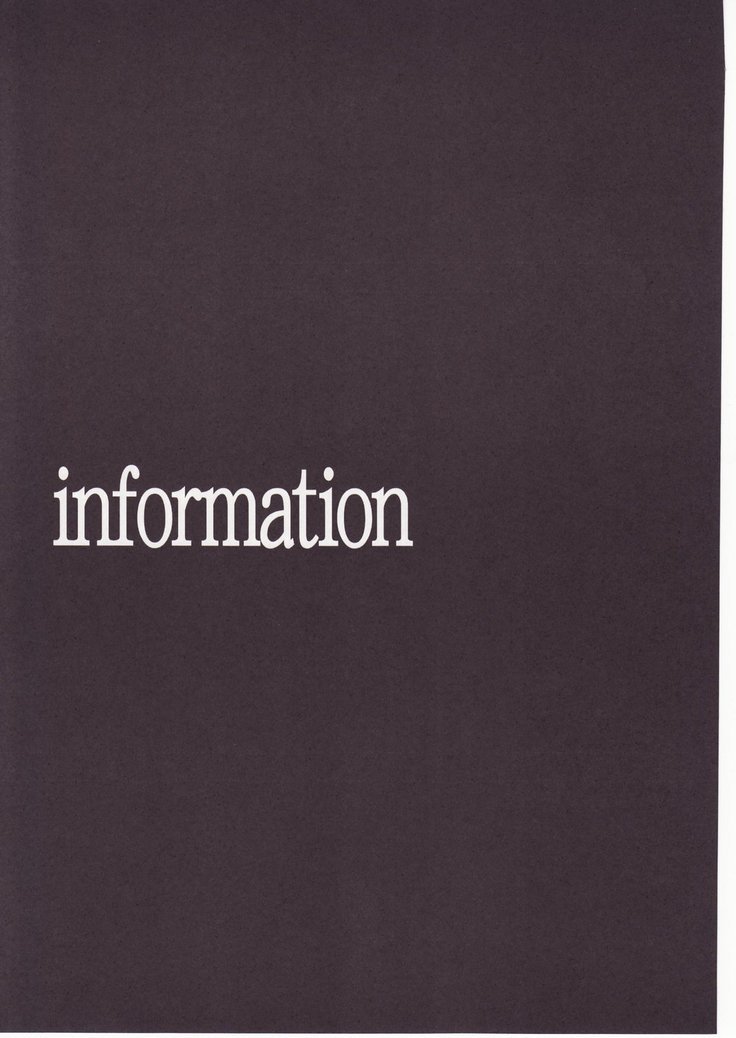 ひぐらしのなく頃にさん