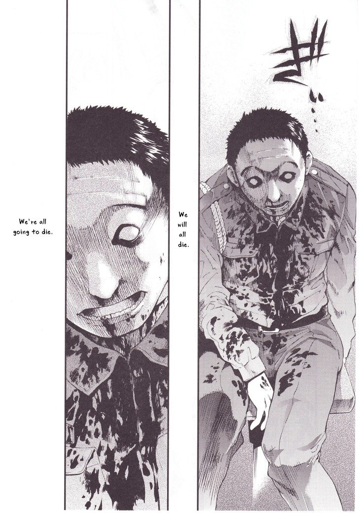 ひぐらしのなく頃にさん