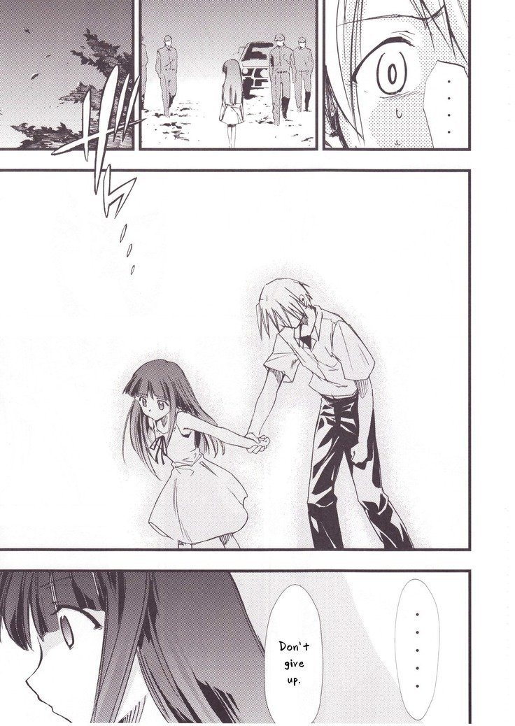 ひぐらしのなく頃にさん