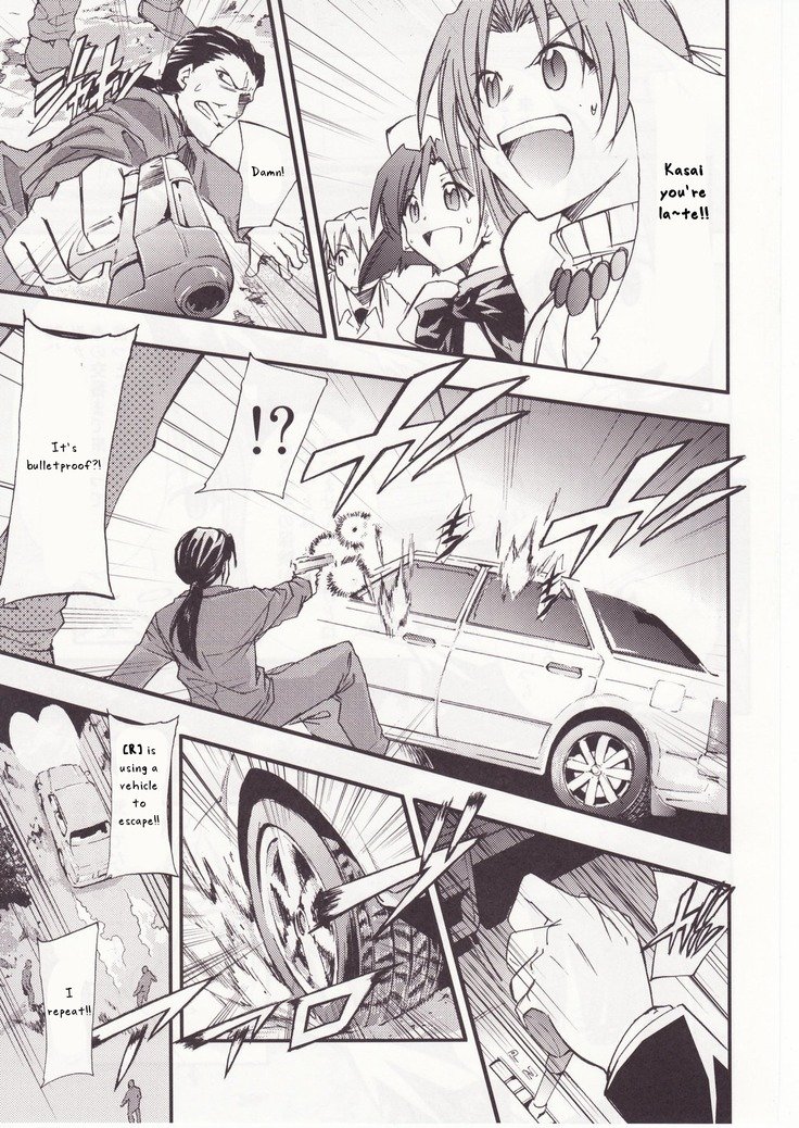 ひぐらしのなく頃にさん