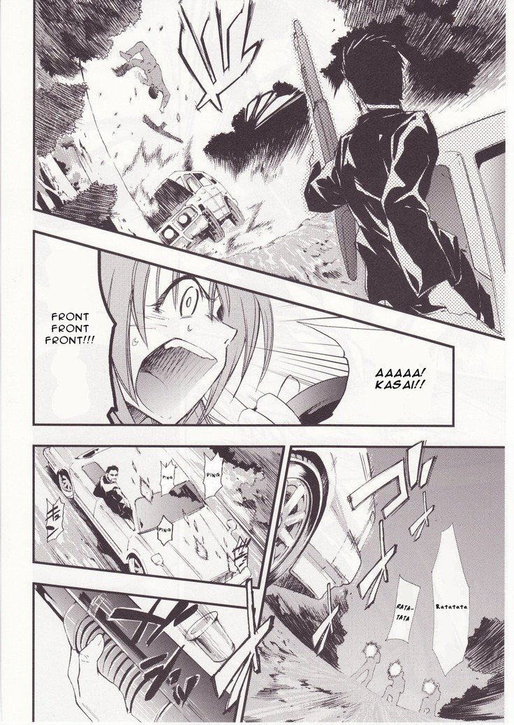 ひぐらしのなく頃にさん