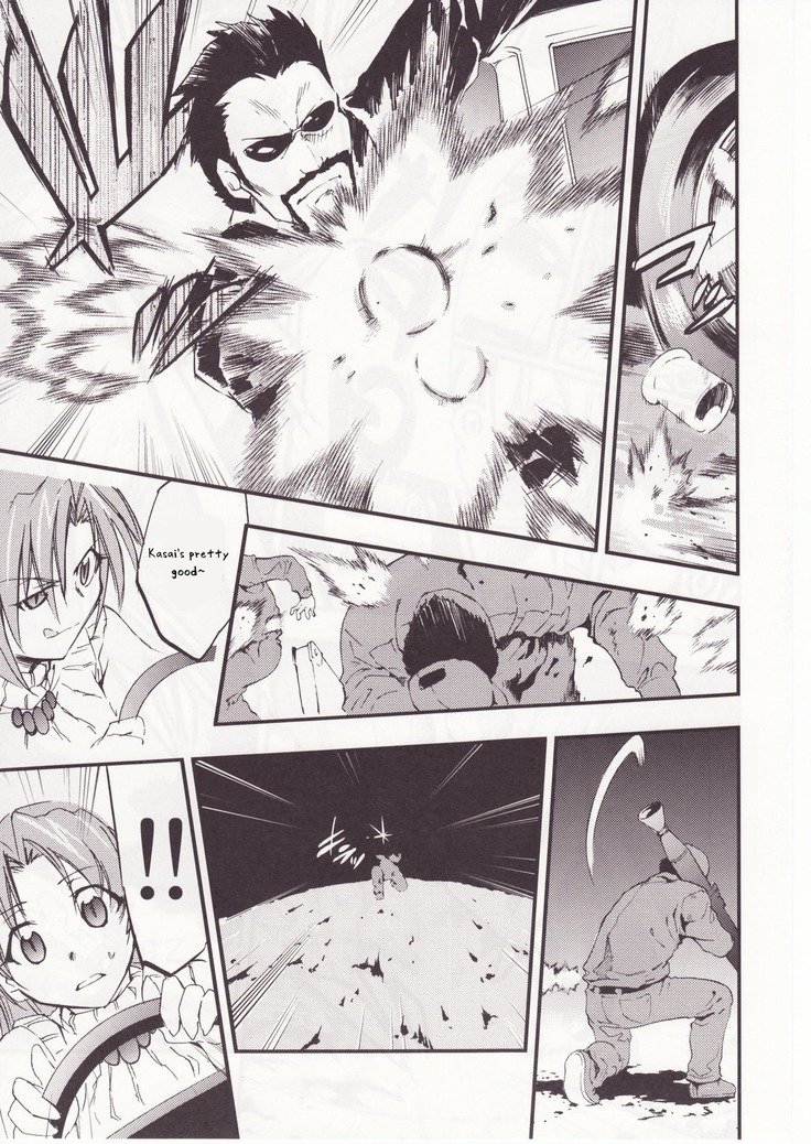 ひぐらしのなく頃にさん