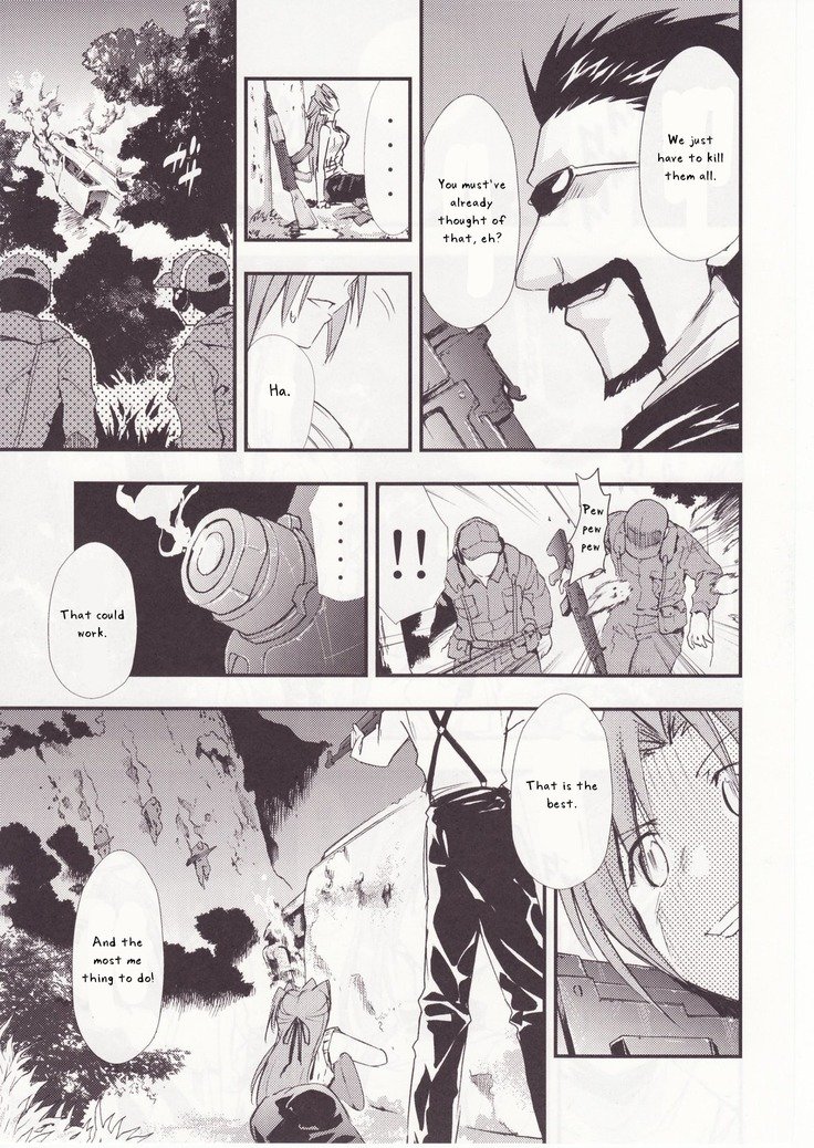 ひぐらしのなく頃にさん