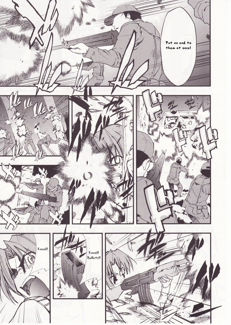 ひぐらしのなく頃にさん