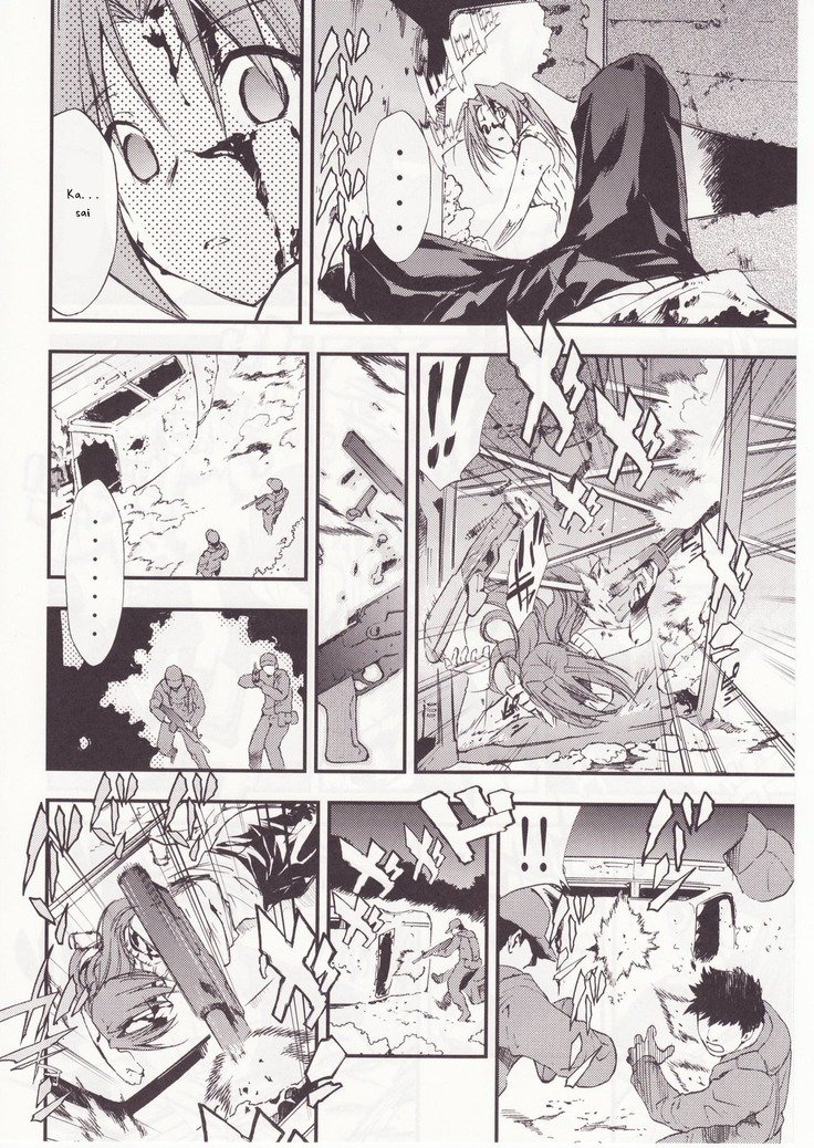 ひぐらしのなく頃にさん