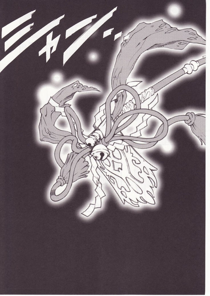 ひぐらしのなく頃にさん