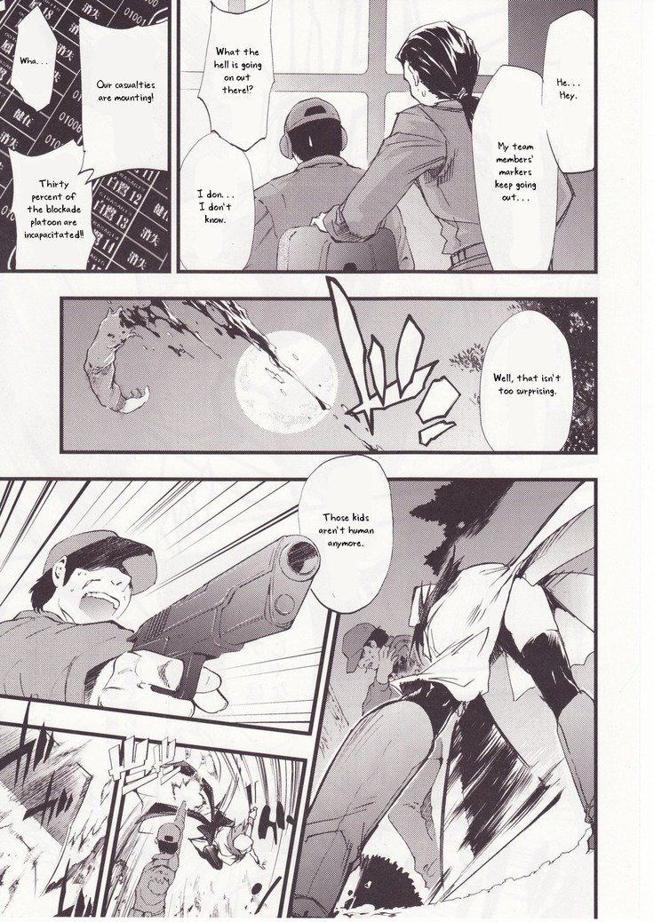 ひぐらしのなく頃にさん