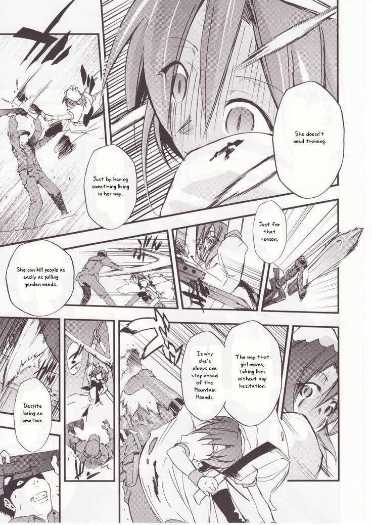 ひぐらしのなく頃にさん