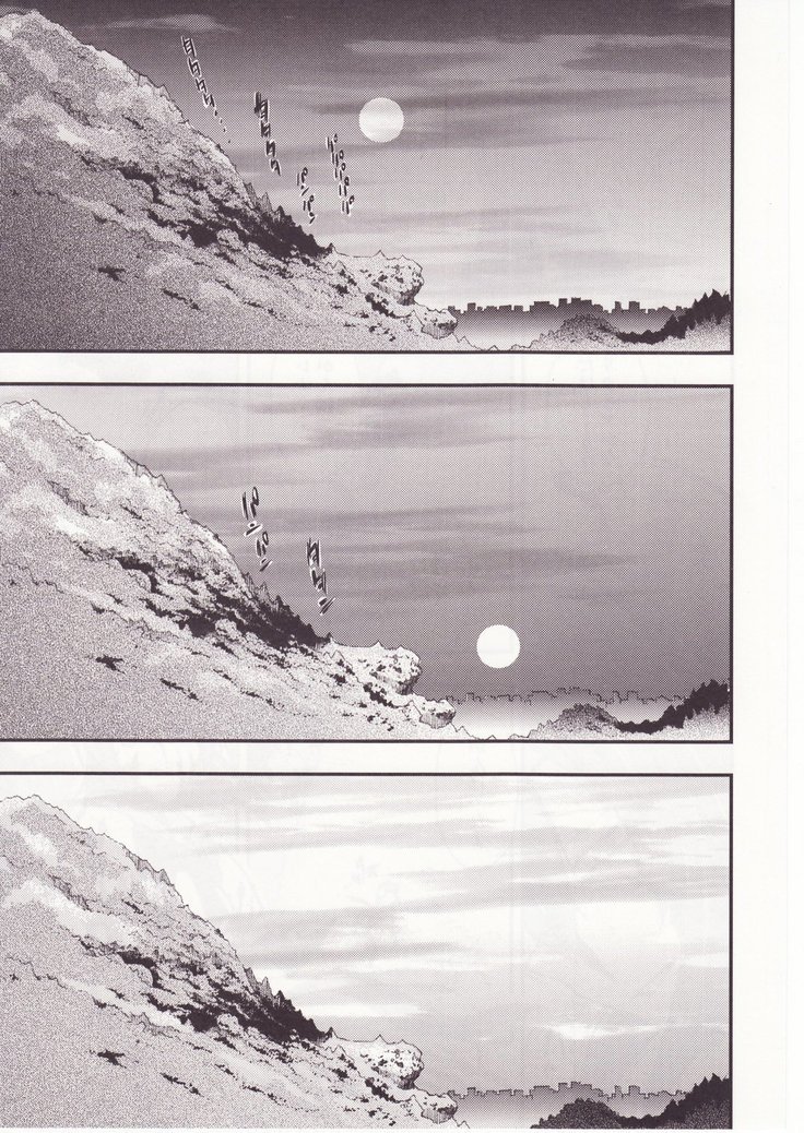 ひぐらしのなく頃にさん