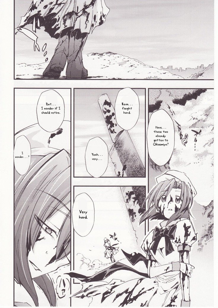 ひぐらしのなく頃にさん