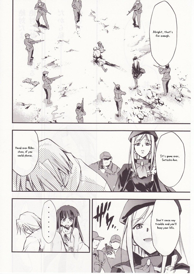 ひぐらしのなく頃にさん