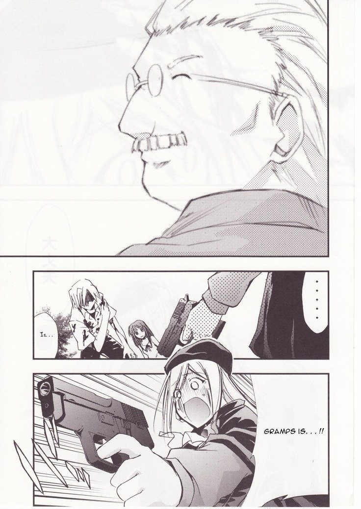 ひぐらしのなく頃にさん